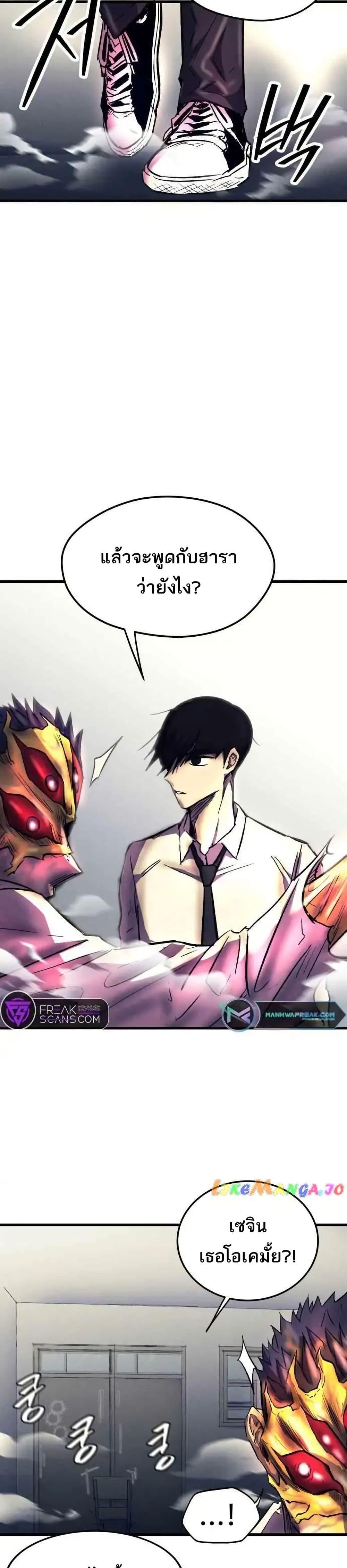 Manga-lc-com อ่านมังงะ อ่านการ์ตูน ออนไลน์ ฟรี INSECTOR ตอนที่ 1 2 3 4 5 6 7 8 9 10 11 12 13 14 ฟรี ไม่มีโฆษณา Manga-lc - อ่าน มังงะ อ่าน การ์ตูน ออนไลน์ อ่านมังงะ ฟรี