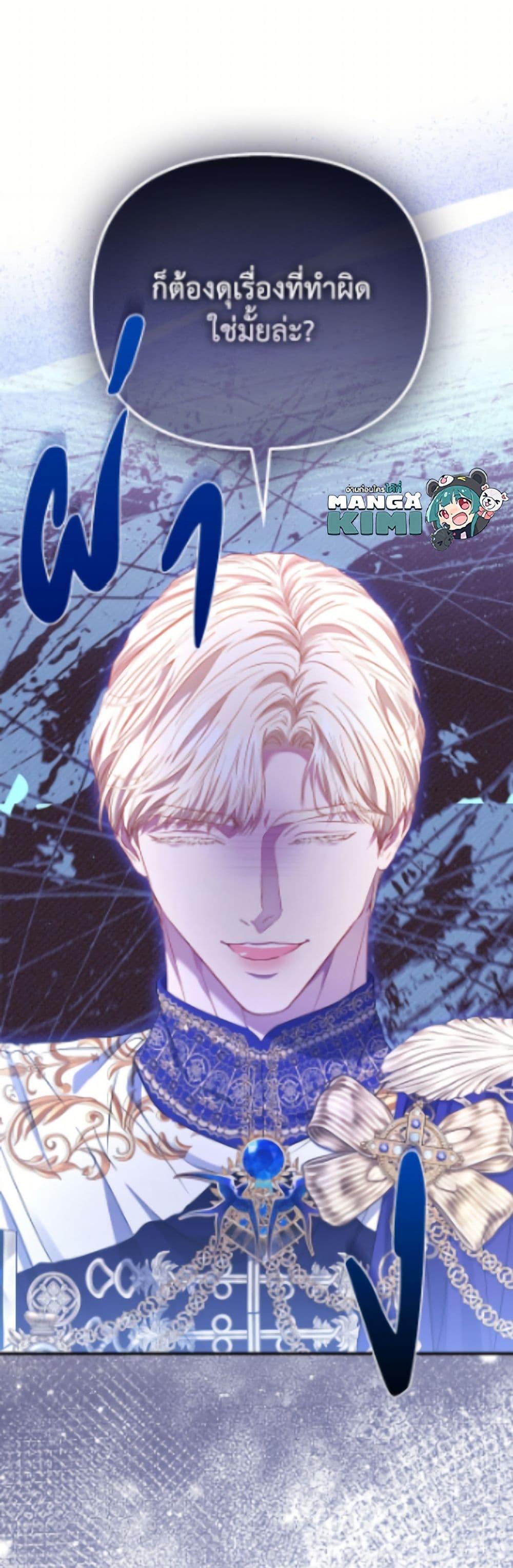 Manga-lc-com อ่านมังงะ อ่านการ์ตูน ออนไลน์ ฟรี I’m the Princess of All ตอนที่ 1 2 3 4 5 6 7 8 9 10 11 12 13 14 ฟรี ไม่มีโฆษณา Manga-lc - อ่าน มังงะ อ่าน การ์ตูน ออนไลน์ อ่านมังงะ ฟรี