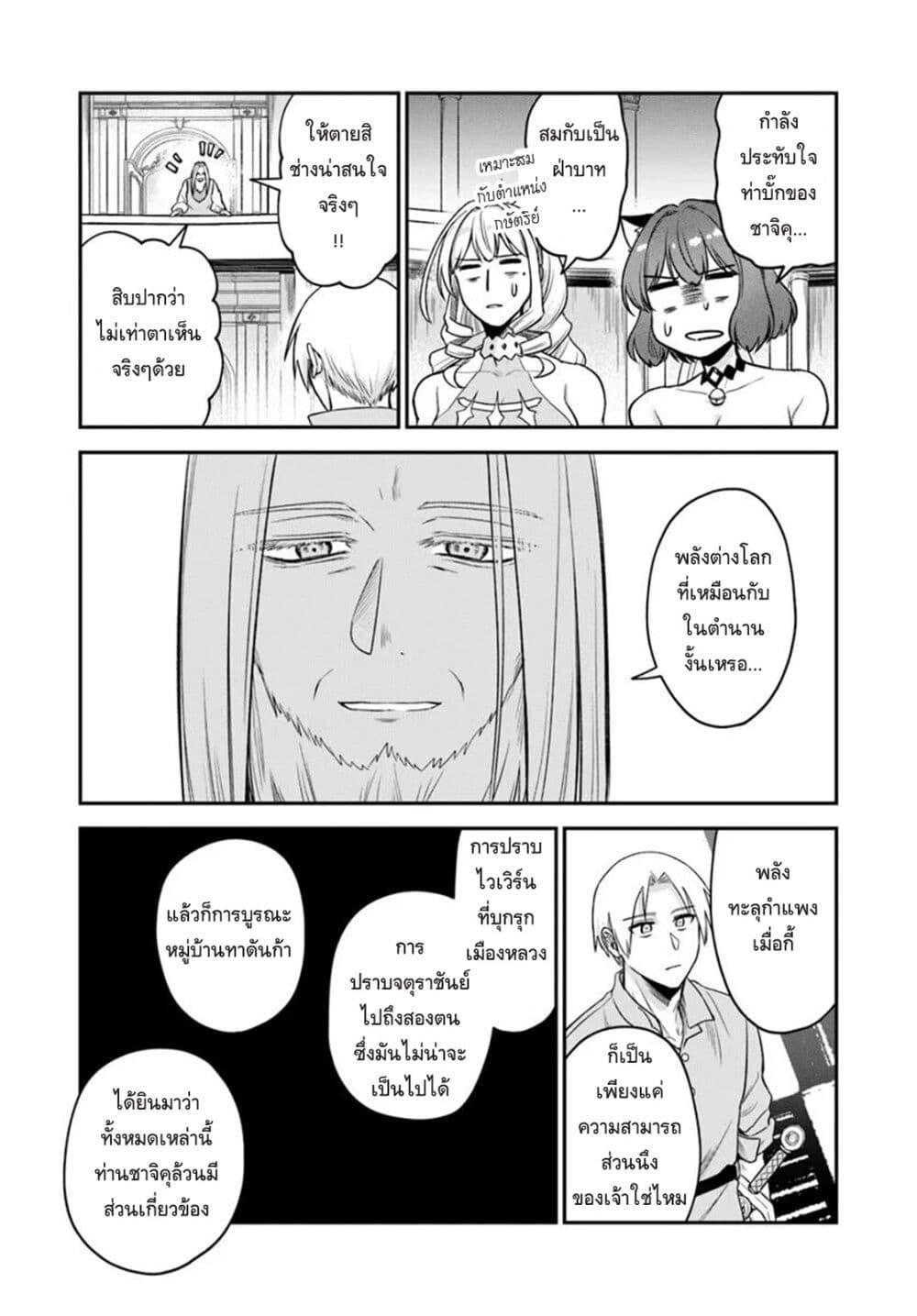 Manga-lc-com อ่านมังงะ อ่านการ์ตูน ออนไลน์ ฟรี RTA Sousha wa Game Sekai kara Kaerarenai ตอนที่ 1 2 3 4 5 6 7 8 9 10 11 12 13 14 ฟรี ไม่มีโฆษณา Manga-lc - อ่าน มังงะ อ่าน การ์ตูน ออนไลน์ อ่านมังงะ ฟรี