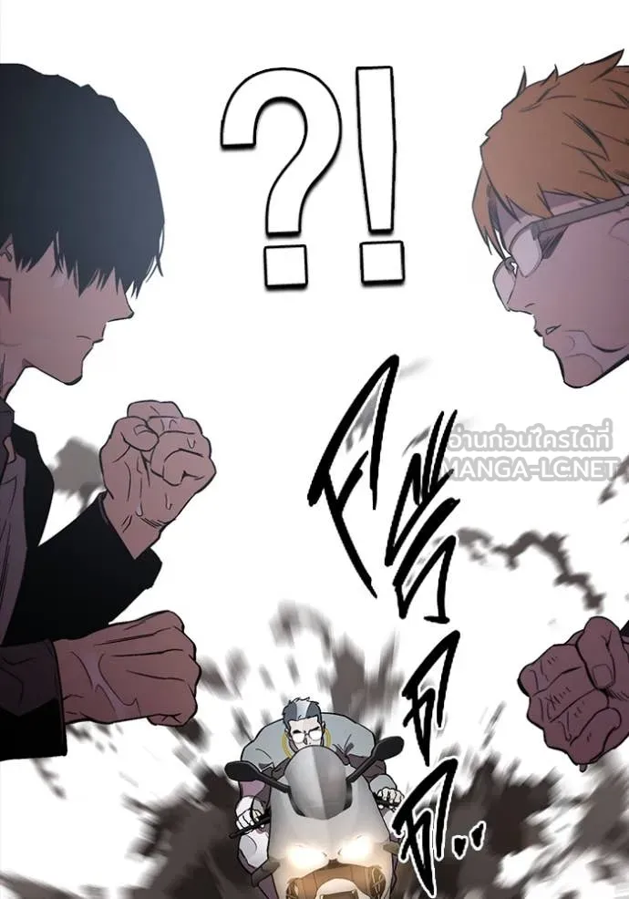 มหาสงครามคนแกร่ง ตอนที่ 56 รูปที่ 65