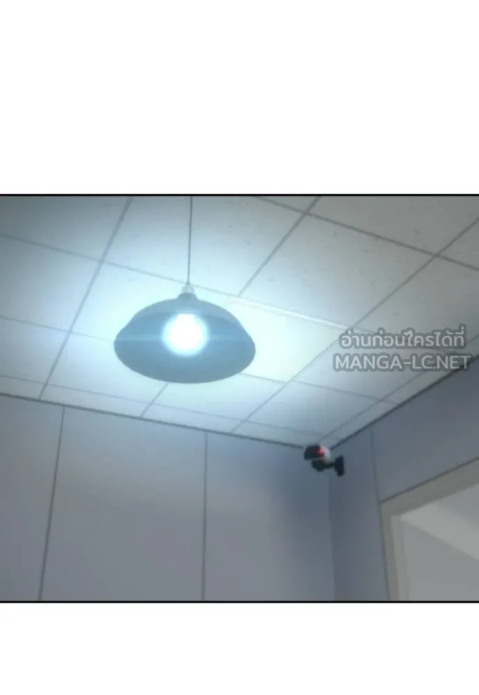 หลานอัจฉริยะ ตอนที่ 87 รูปที่ 33