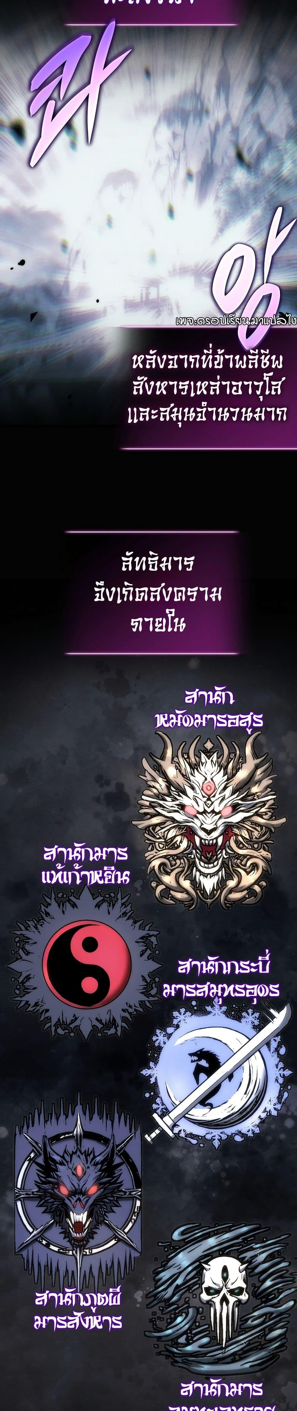 Manga-lc-com อ่านมังงะ อ่านการ์ตูน ออนไลน์ ฟรี Legend of the Reincarnated Demon God ตอนที่ 1 2 3 4 5 6 7 8 9 10 11 12 13 14 ฟรี ไม่มีโฆษณา Manga-lc - อ่าน มังงะ อ่าน การ์ตูน ออนไลน์ อ่านมังงะ ฟรี