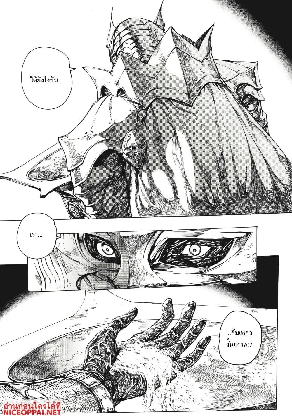 Manga-lc-com อ่านมังงะ อ่านการ์ตูน ออนไลน์ ฟรี Dark Souls Redemption ตอนที่ 1 2 3 4 5 6 7 8 9 10 11 12 13 14 ฟรี ไม่มีโฆษณา Manga-lc - อ่าน มังงะ อ่าน การ์ตูน ออนไลน์ อ่านมังงะ ฟรี