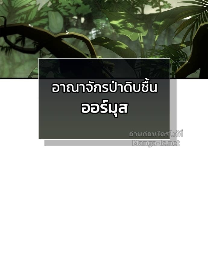 Doujin-Lc- อ่าน โดจิน มังฮวา เกาหลี ญี่ปุ่น จีน แปลไทย หยุดนะจอมมาร ฮีโร่ล้อมไว้หมดแล้ว ตอนที่ 1 2 3 4 5 6 7 8 9 10 11 12 13 14 ฟรี ไม่มีโฆษณา อ่าน โดจิน Manhwa เกาหลี ญี่ปุ่น จีน เรามีครบ คัดมาให้เน้นๆ โดจิน 18+ รับประกันความฟินโดย Doujin Lc