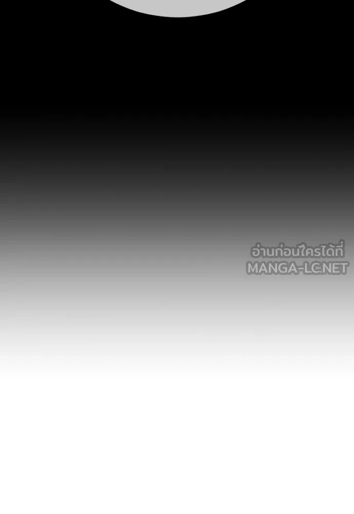 อาชญากรวัยเยาว์ ตอนที่ 59 แกไม่เคยทำผิดพลาดบ้างเหรอ รูปที่ 120