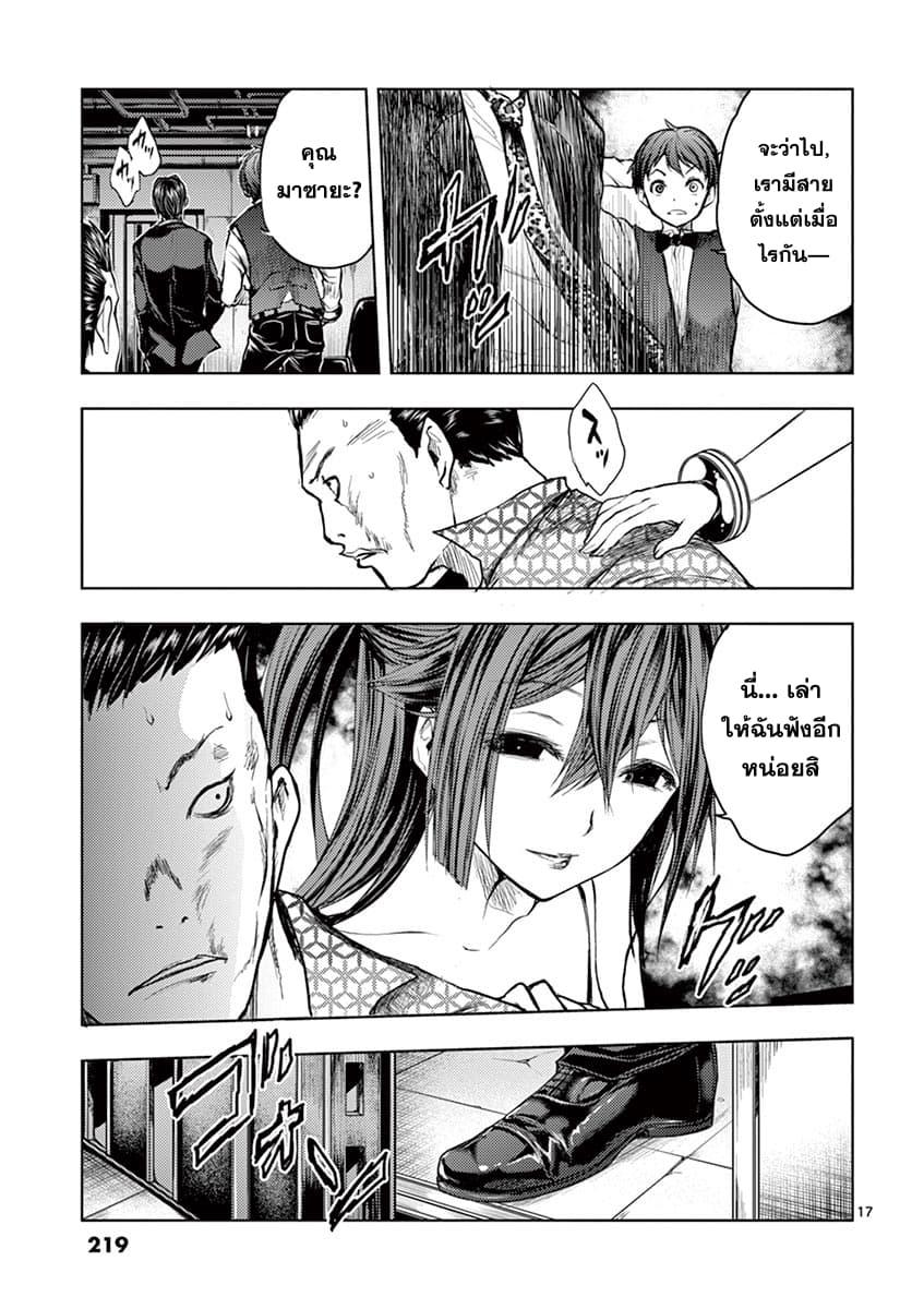 Manga-lc-com อ่านมังงะ อ่านการ์ตูน ออนไลน์ ฟรี Battle in 5 Seconds After Meeting ตอนที่ 1 2 3 4 5 6 7 8 9 10 11 12 13 14 ฟรี ไม่มีโฆษณา Manga-lc - อ่าน มังงะ อ่าน การ์ตูน ออนไลน์ อ่านมังงะ ฟรี