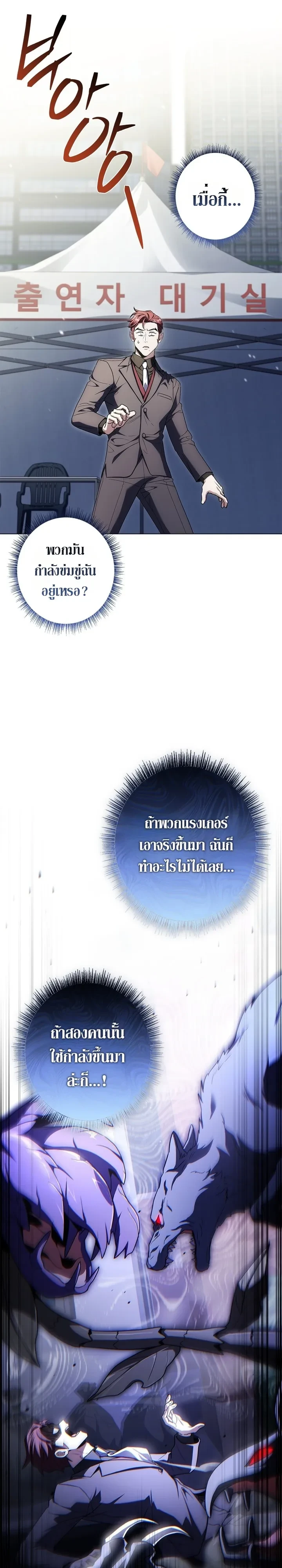Manga-lc-com อ่านมังงะ อ่านการ์ตูน ออนไลน์ ฟรี Only I Have an EX-Grade Summon ฉันคือผู้อัญเชิญระดับแรงก์ EX ตอนที่ 1 2 3 4 5 6 7 8 9 10 11 12 13 14 ฟรี ไม่มีโฆษณา Manga-lc - อ่าน มังงะ อ่าน การ์ตูน ออนไลน์ อ่านมังงะ ฟรี