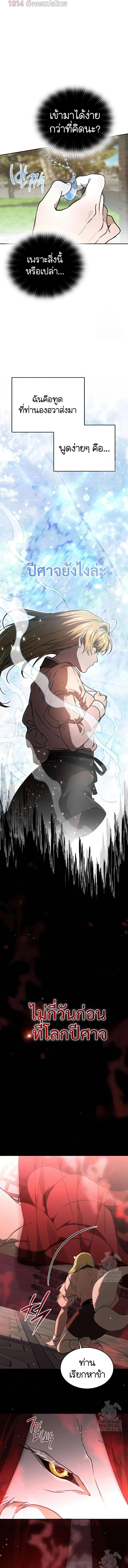 Manga-lc-com อ่านมังงะ อ่านการ์ตูน ออนไลน์ ฟรี Divine Beast Kindergarten ตอนที่ 1 2 3 4 5 6 7 8 9 10 11 12 13 14 ฟรี ไม่มีโฆษณา Manga-lc - อ่าน มังงะ อ่าน การ์ตูน ออนไลน์ อ่านมังงะ ฟรี