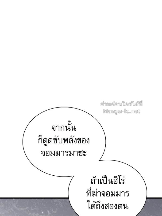 Doujin-Lc- อ่าน โดจิน มังฮวา เกาหลี ญี่ปุ่น จีน แปลไทย หยุดนะจอมมาร ฮีโร่ล้อมไว้หมดแล้ว ตอนที่ 1 2 3 4 5 6 7 8 9 10 11 12 13 14 ฟรี ไม่มีโฆษณา อ่าน โดจิน Manhwa เกาหลี ญี่ปุ่น จีน เรามีครบ คัดมาให้เน้นๆ โดจิน 18+ รับประกันความฟินโดย Doujin Lc