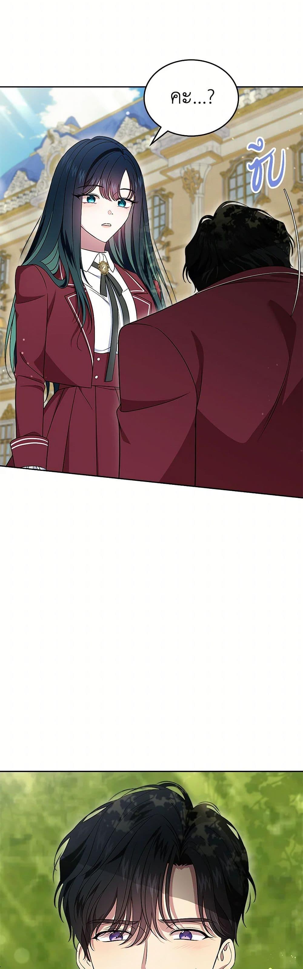 Manga-lc-com อ่านมังงะ อ่านการ์ตูน ออนไลน์ ฟรี I Stole the Heroine’s First Love ตอนที่ 1 2 3 4 5 6 7 8 9 10 11 12 13 14 ฟรี ไม่มีโฆษณา Manga-lc - อ่าน มังงะ อ่าน การ์ตูน ออนไลน์ อ่านมังงะ ฟรี