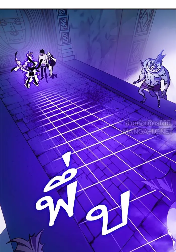 Return to Player ตอนที่ 160 รูปที่ 39