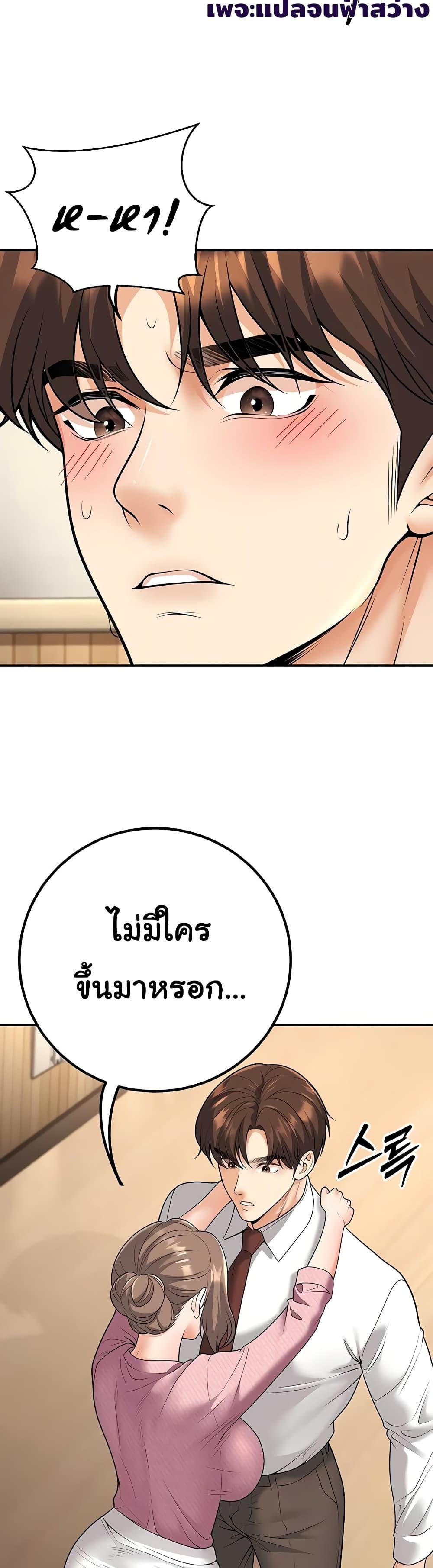 Doujin-Lc- อ่าน โดจิน มังฮวา เกาหลี ญี่ปุ่น จีน แปลไทย My Students ตอนที่ 1 2 3 4 5 6 7 8 9 10 11 12 13 14 ฟรี ไม่มีโฆษณา อ่าน โดจิน Manhwa เกาหลี ญี่ปุ่น จีน เรามีครบ คัดมาให้เน้นๆ โดจิน 18+ รับประกันความฟินโดย  Doujin Lc