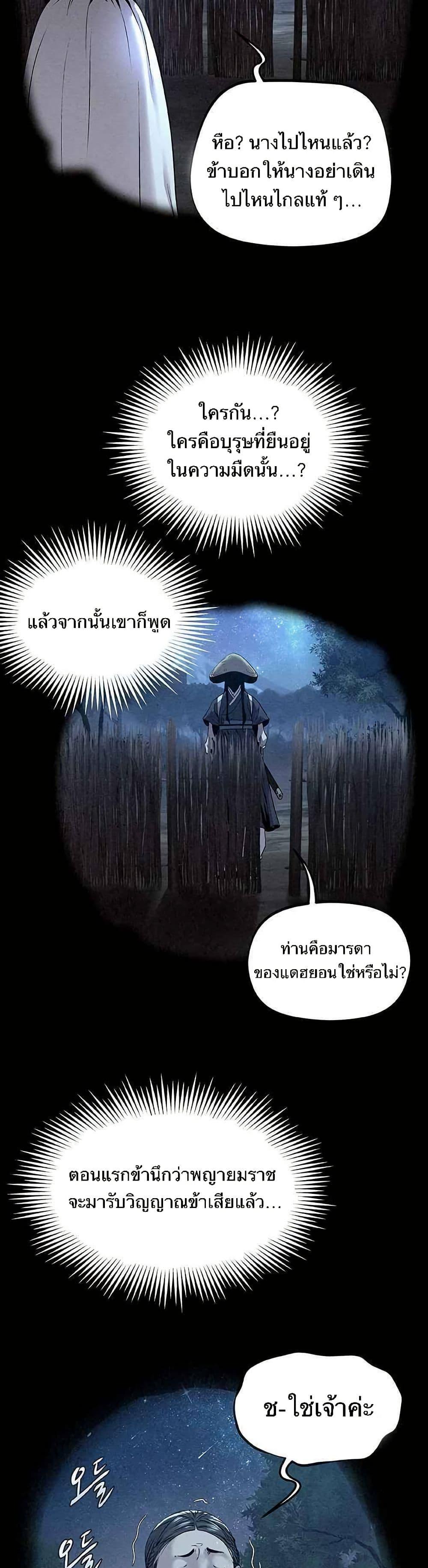 Manga-lc-com อ่านมังงะ อ่านการ์ตูน ออนไลน์ ฟรี Spirit Hunter ตอนที่ 1 2 3 4 5 6 7 8 9 10 11 12 13 14 ฟรี ไม่มีโฆษณา Manga-lc - อ่าน มังงะ อ่าน การ์ตูน ออนไลน์ อ่านมังงะ ฟรี