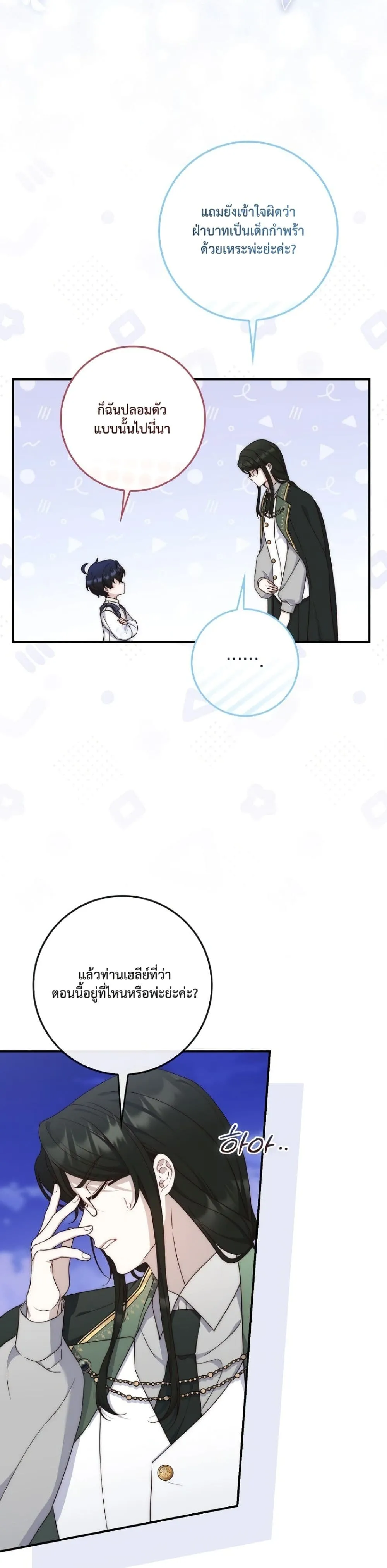 Manga-lc-com อ่านมังงะ อ่านการ์ตูน ออนไลน์ ฟรี The Emperor’s Marriage Scam ตอนที่ 1 2 3 4 5 6 7 8 9 10 11 12 13 14 ฟรี ไม่มีโฆษณา Manga-lc - อ่าน มังงะ อ่าน การ์ตูน ออนไลน์ อ่านมังงะ ฟรี