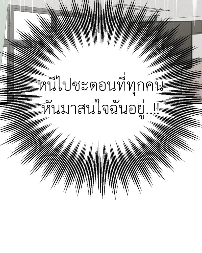 สี่สาวชาวกี ตอนที่ 8 โรงเรียนที่เพิ่งเคยไป (3) รูปที่ 35