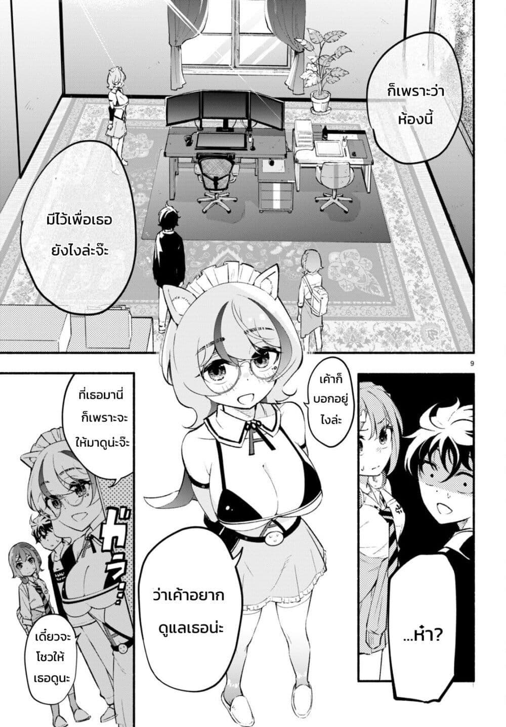 Manga-lc-com อ่านมังงะ อ่านการ์ตูน ออนไลน์ ฟรี Imouto ga Oshi sugiru! ตอนที่ 1 2 3 4 5 6 7 8 9 10 11 12 13 14 ฟรี ไม่มีโฆษณา Manga-lc - อ่าน มังงะ อ่าน การ์ตูน ออนไลน์ อ่านมังงะ ฟรี