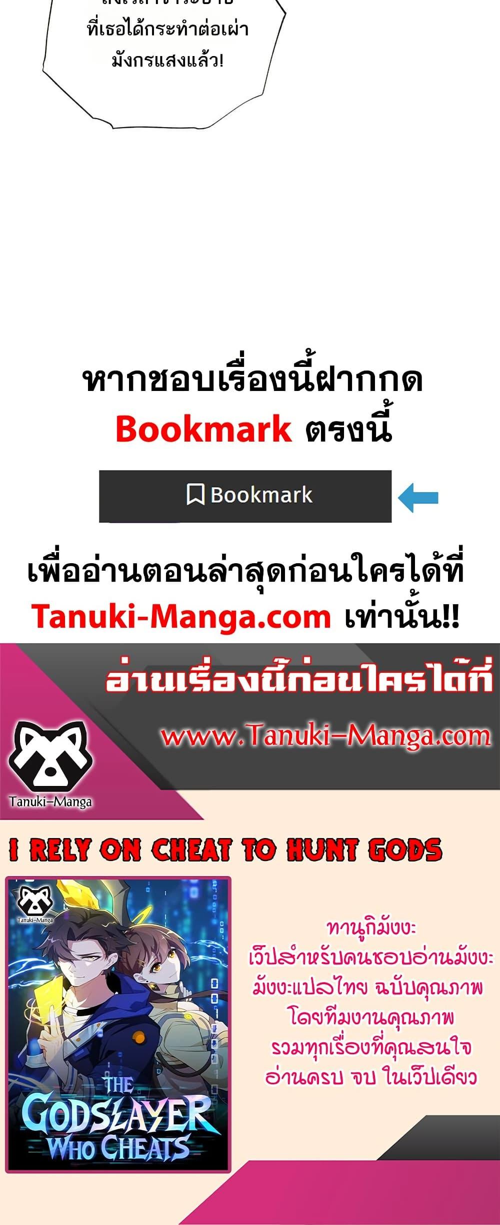 Manga-lc-com อ่านมังงะ อ่านการ์ตูน ออนไลน์ ฟรี I Rely On Cheat To Hunt Gods ตอนที่ 1 2 3 4 5 6 7 8 9 10 11 12 13 14 ฟรี ไม่มีโฆษณา Manga-lc - อ่าน มังงะ อ่าน การ์ตูน ออนไลน์ อ่านมังงะ ฟรี