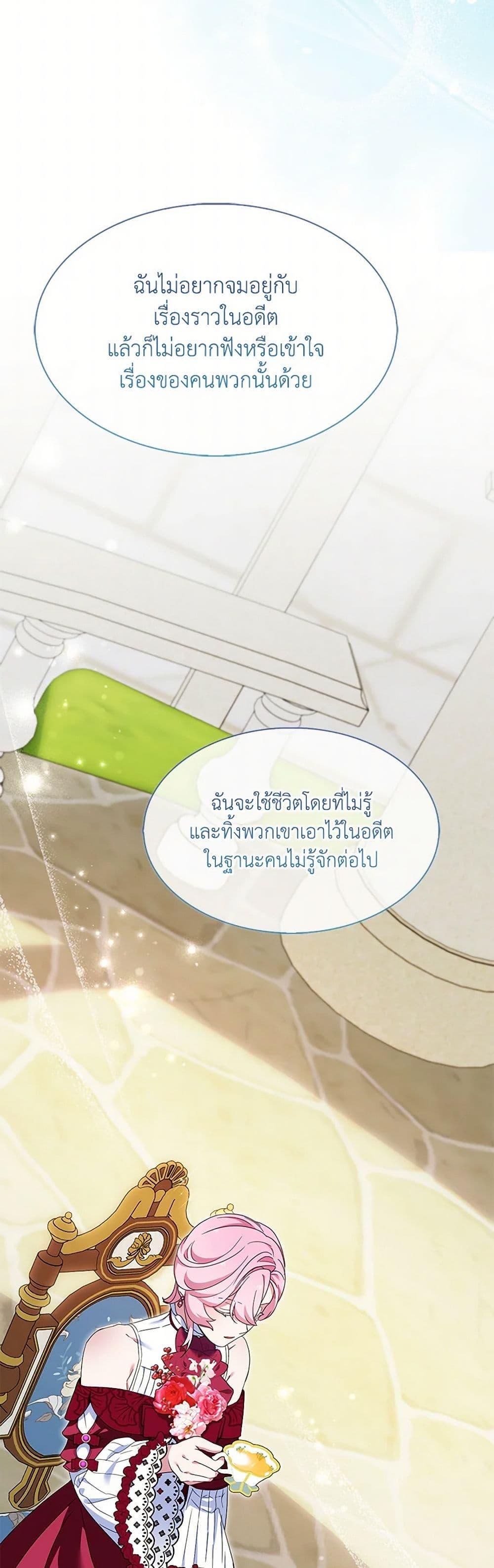 Manga-lc-com อ่านมังงะ อ่านการ์ตูน ออนไลน์ ฟรี I Tried To Be Her Loyal Sword ตอนที่ 1 2 3 4 5 6 7 8 9 10 11 12 13 14 ฟรี ไม่มีโฆษณา Manga-lc - อ่าน มังงะ อ่าน การ์ตูน ออนไลน์ อ่านมังงะ ฟรี