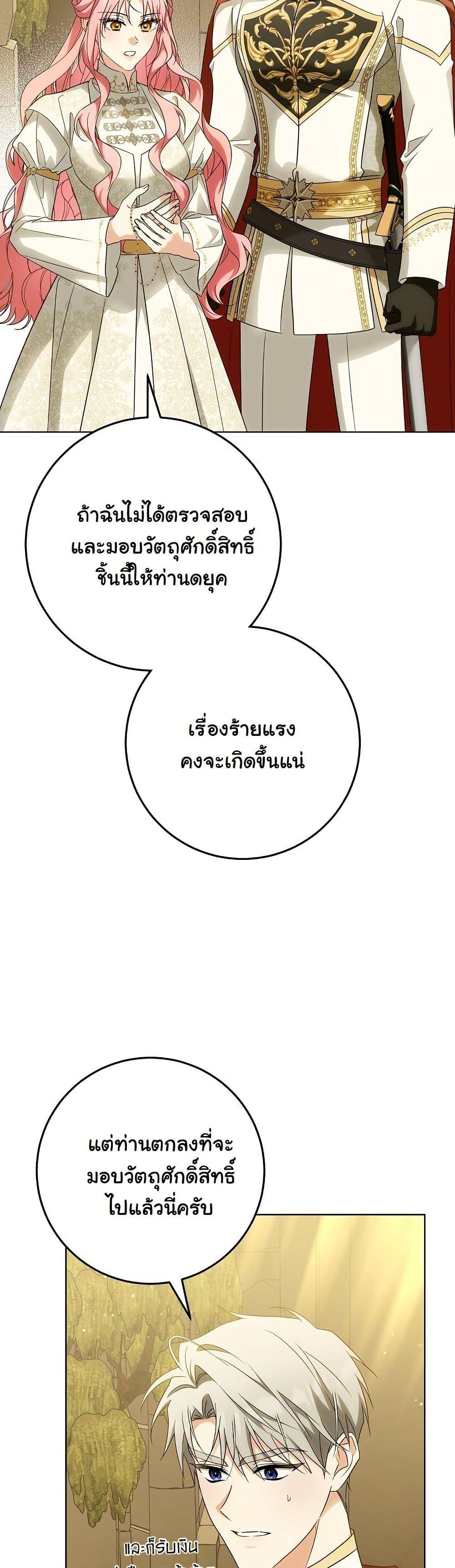 Manga-lc-com อ่านมังงะ อ่านการ์ตูน ออนไลน์ ฟรี I Will Buy Divine Power With Money! ตอนที่ 1 2 3 4 5 6 7 8 9 10 11 12 13 14 ฟรี ไม่มีโฆษณา Manga-lc - อ่าน มังงะ อ่าน การ์ตูน ออนไลน์ อ่านมังงะ ฟรี