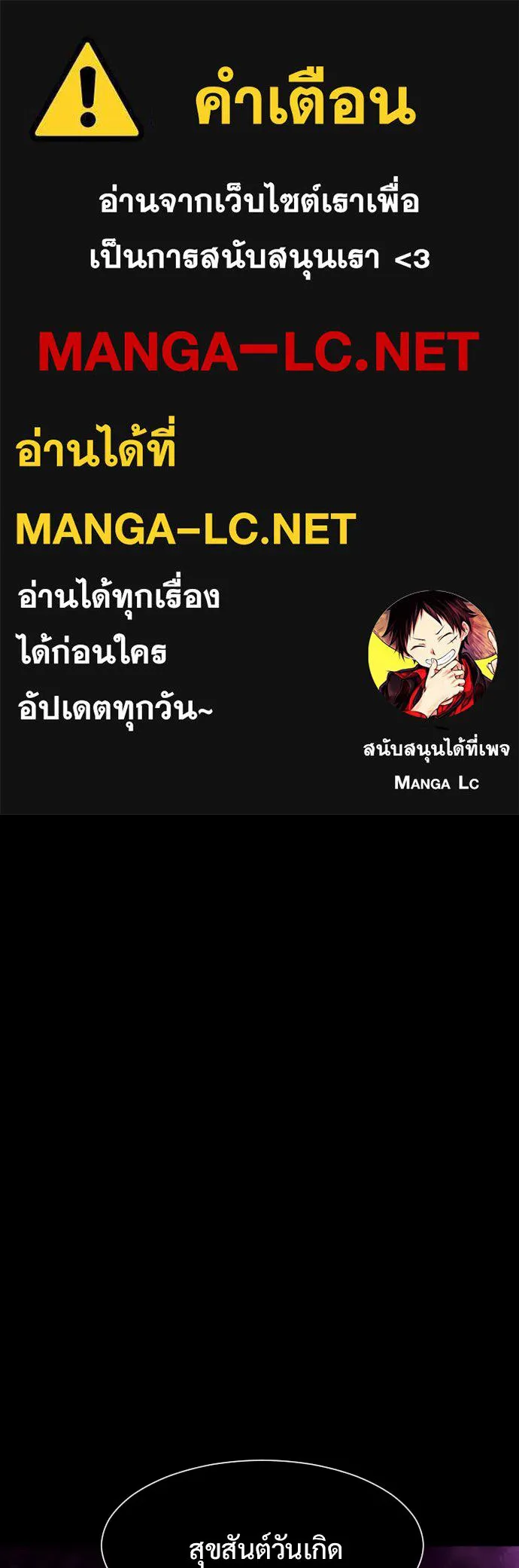 JAKDU ตอนที่ 2 รูปที่ 1