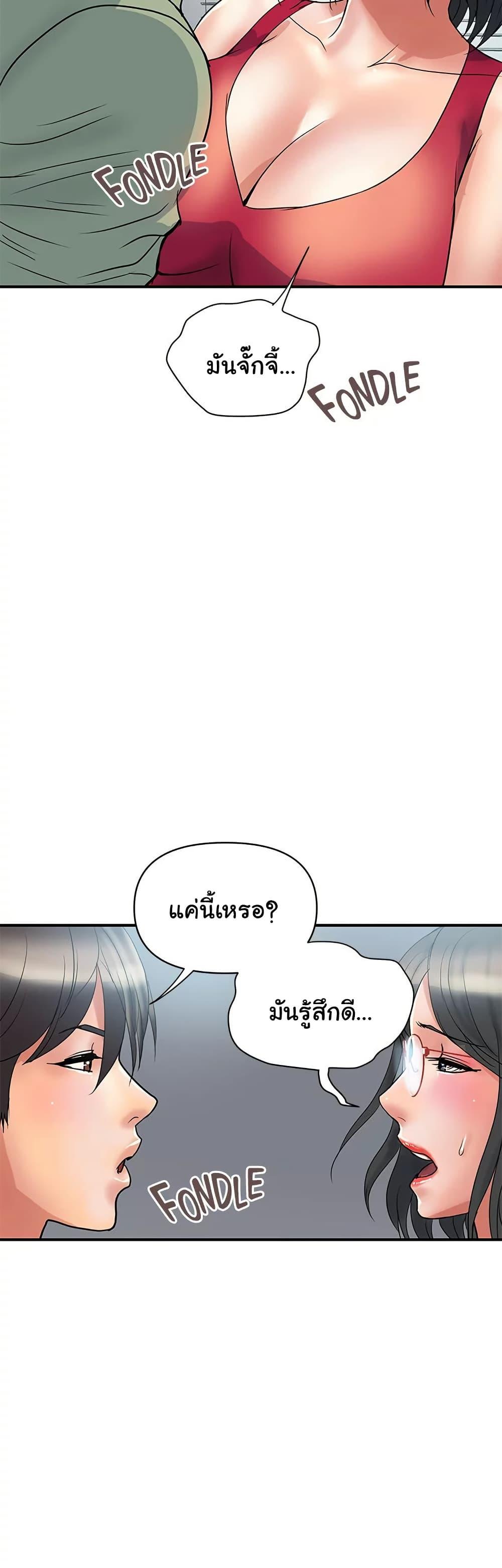 Doujin-Lc- อ่าน โดจิน มังฮวา เกาหลี ญี่ปุ่น จีน แปลไทย Pheromones ตอนที่ 1 2 3 4 5 6 7 8 9 10 11 12 13 14 ฟรี ไม่มีโฆษณา อ่าน โดจิน Manhwa เกาหลี ญี่ปุ่น จีน เรามีครบ คัดมาให้เน้นๆ โดจิน 18+ รับประกันความฟินโดย  Doujin Lc