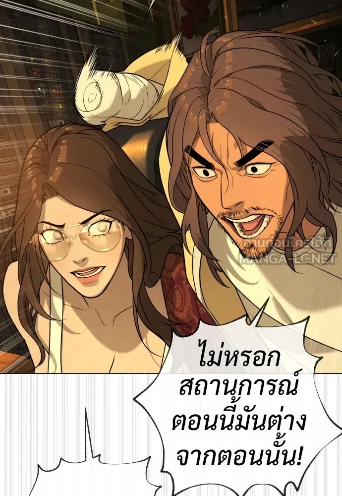 นักฆ่าย้อนวัย ตอนที่ 116 รูปที่ 87