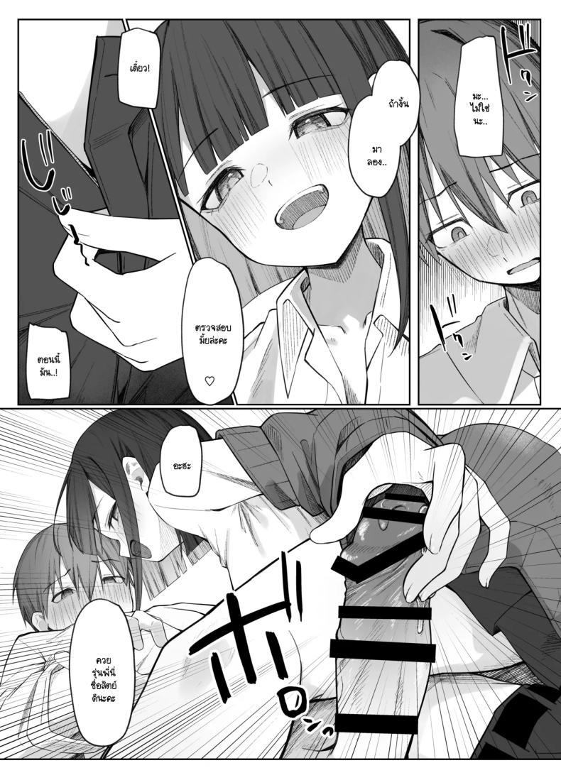 Doujin-Lc- อ่าน โดจิน มังฮวา เกาหลี ญี่ปุ่น จีน แปลไทย มิอาจต้านทานรุ่นน้องได้ [Rarirurero won(Ruru roriri] Satou-san no ama mazo ijime ni sakaraenai！ ตอนที่ 1 2 3 4 5 6 7 8 9 10 11 12 13 14 ฟรี ไม่มีโฆษณา อ่าน โดจิน Manhwa เกาหลี ญี่ปุ่น จีน เรามีครบ คัดมาให้เน้นๆ โดจิน 18+ รับประกันความฟินโดย  Doujin Lc