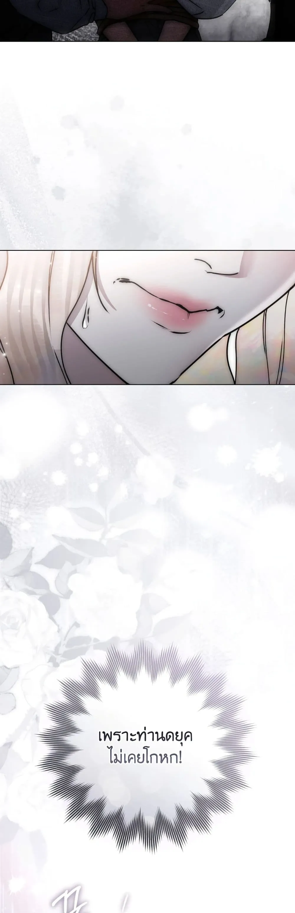 Manga-lc-com อ่านมังงะ อ่านการ์ตูน ออนไลน์ ฟรี A Wicked Husband ตอนที่ 1 2 3 4 5 6 7 8 9 10 11 12 13 14 ฟรี ไม่มีโฆษณา Manga-lc - อ่าน มังงะ อ่าน การ์ตูน ออนไลน์ อ่านมังงะ ฟรี