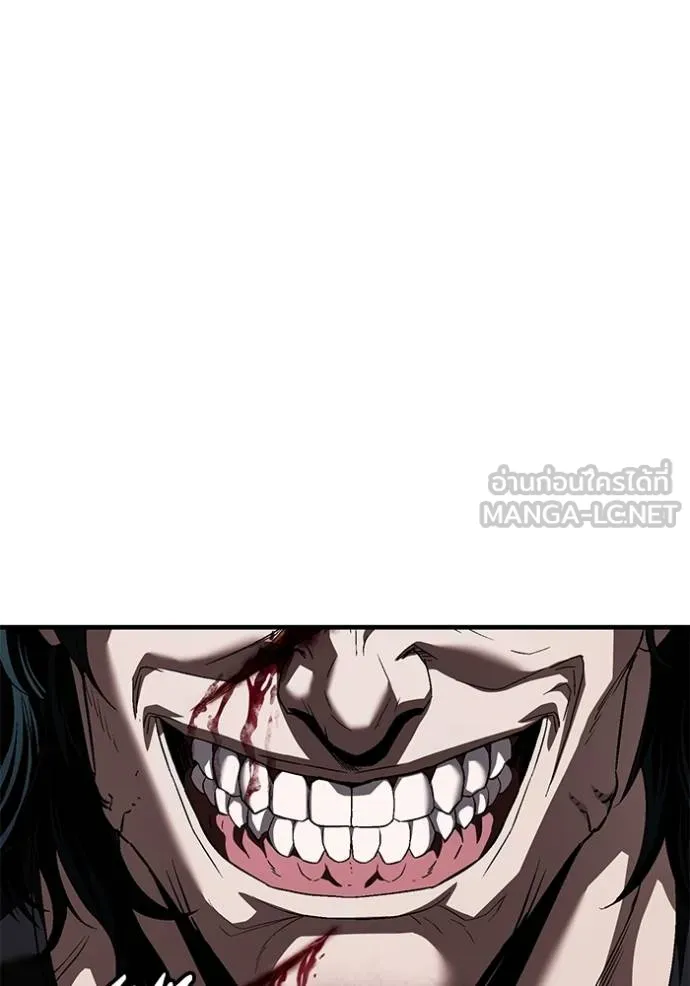 สนิมเชือดเลือดสาด ตอนที่ 30 รูปที่ 155