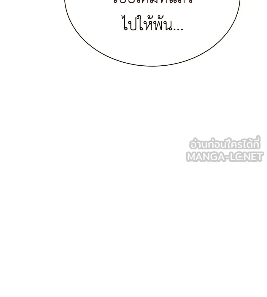 สัญญารักฉบับสุดท้าย ตอนที่ 30 รูปที่ 177