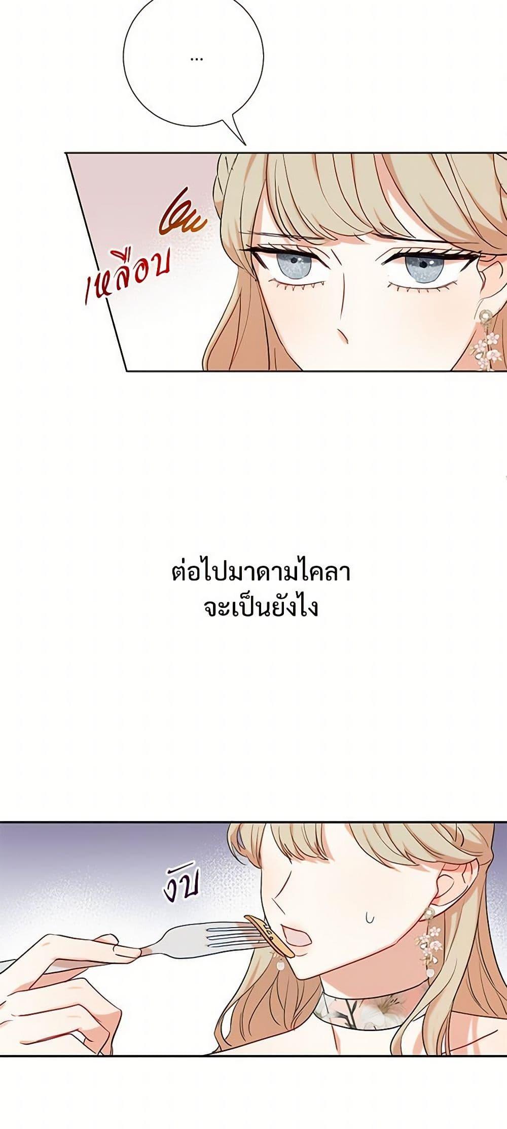 Manga-lc-com อ่านมังงะ อ่านการ์ตูน ออนไลน์ ฟรี Please Don’t Eat Me! ตอนที่ 1 2 3 4 5 6 7 8 9 10 11 12 13 14 ฟรี ไม่มีโฆษณา Manga-lc - อ่าน มังงะ อ่าน การ์ตูน ออนไลน์ อ่านมังงะ ฟรี