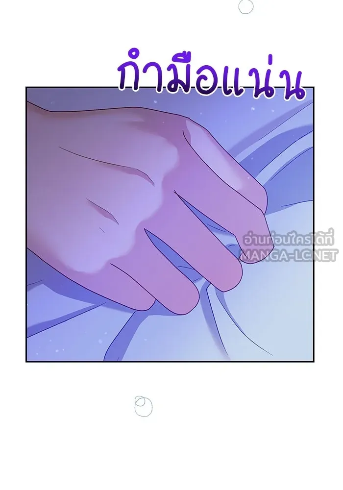 คู่มือคว้าหัวใจนายตัวร้าย ตอนที่ 26 รูปที่ 93