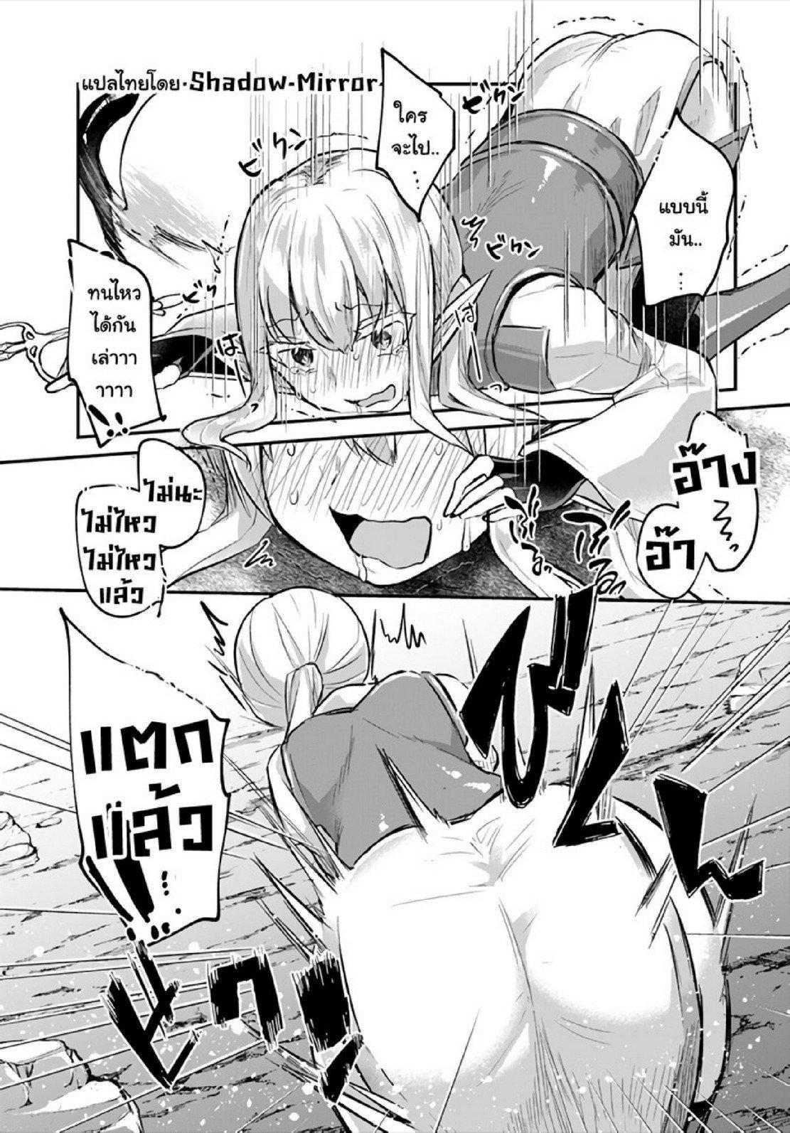 Manga-lc-com อ่านมังงะ อ่านการ์ตูน ออนไลน์ ฟรี Inbi na Doukutsu no Sono Oku de ตอนที่ 1 2 3 4 5 6 7 8 9 10 11 12 13 14 ฟรี ไม่มีโฆษณา Manga-lc - อ่าน มังงะ อ่าน การ์ตูน ออนไลน์ อ่านมังงะ ฟรี