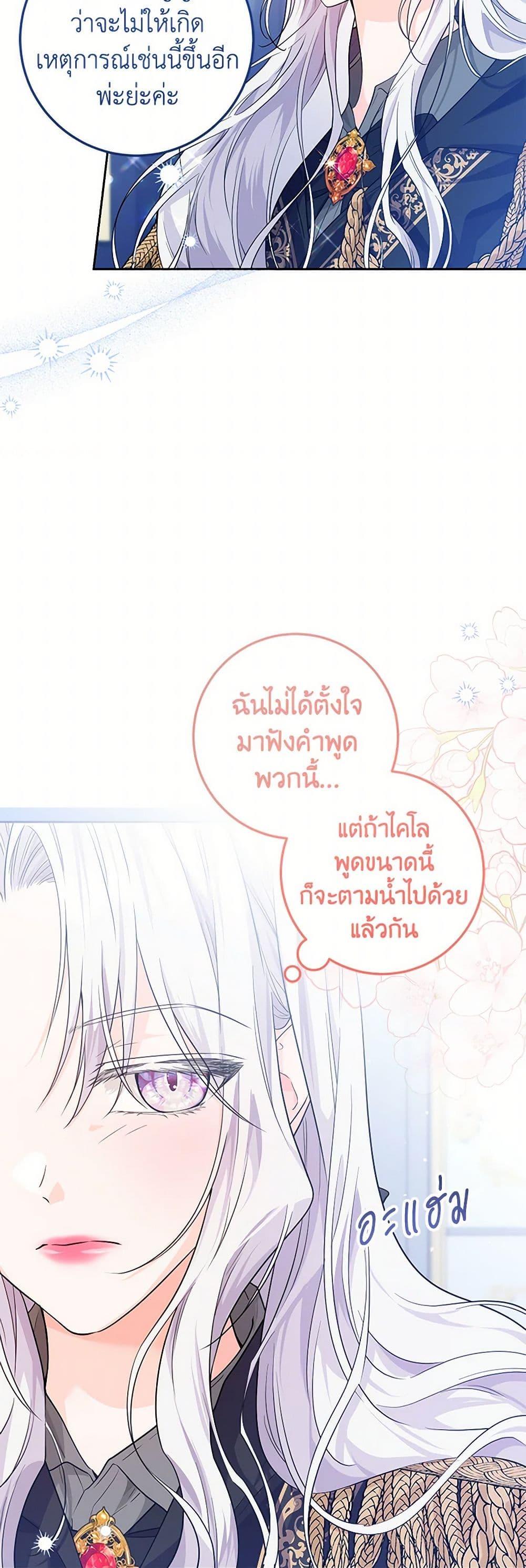 Manga-lc-com อ่านมังงะ อ่านการ์ตูน ออนไลน์ ฟรี The Closet Fan Princess ตอนที่ 1 2 3 4 5 6 7 8 9 10 11 12 13 14 ฟรี ไม่มีโฆษณา Manga-lc - อ่าน มังงะ อ่าน การ์ตูน ออนไลน์ อ่านมังงะ ฟรี