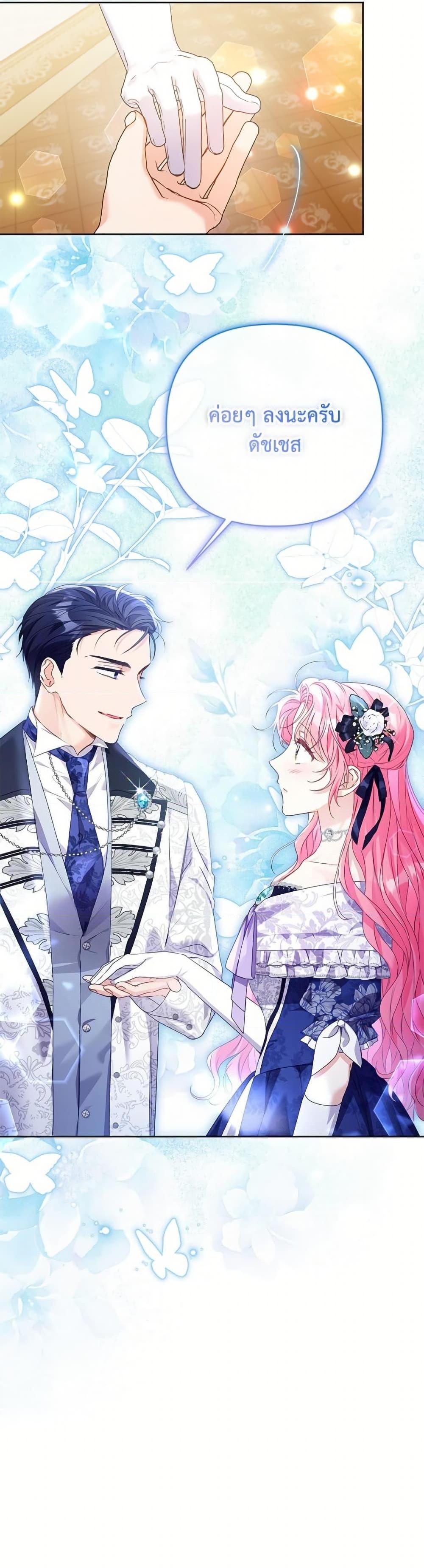 Manga-lc-com อ่านมังงะ อ่านการ์ตูน ออนไลน์ ฟรี I Thought You Were a Time-Limited Husband ตอนที่ 1 2 3 4 5 6 7 8 9 10 11 12 13 14 ฟรี ไม่มีโฆษณา Manga-lc - อ่าน มังงะ อ่าน การ์ตูน ออนไลน์ อ่านมังงะ ฟรี