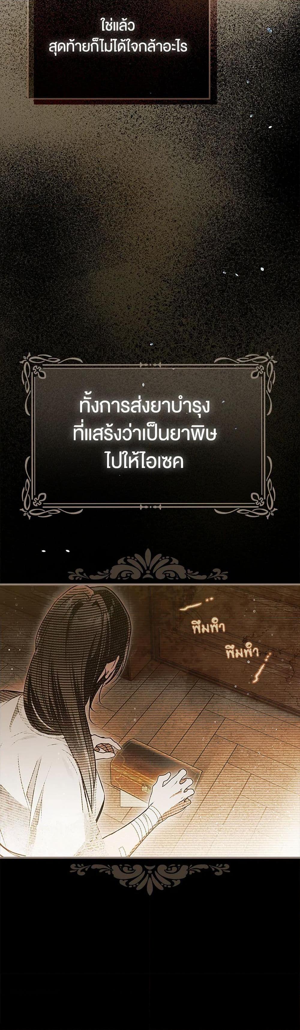 Manga-lc-com อ่านมังงะ อ่านการ์ตูน ออนไลน์ ฟรี My Body Has Been Possessed By Someone ตอนที่ 1 2 3 4 5 6 7 8 9 10 11 12 13 14 ฟรี ไม่มีโฆษณา Manga-lc - อ่าน มังงะ อ่าน การ์ตูน ออนไลน์ อ่านมังงะ ฟรี