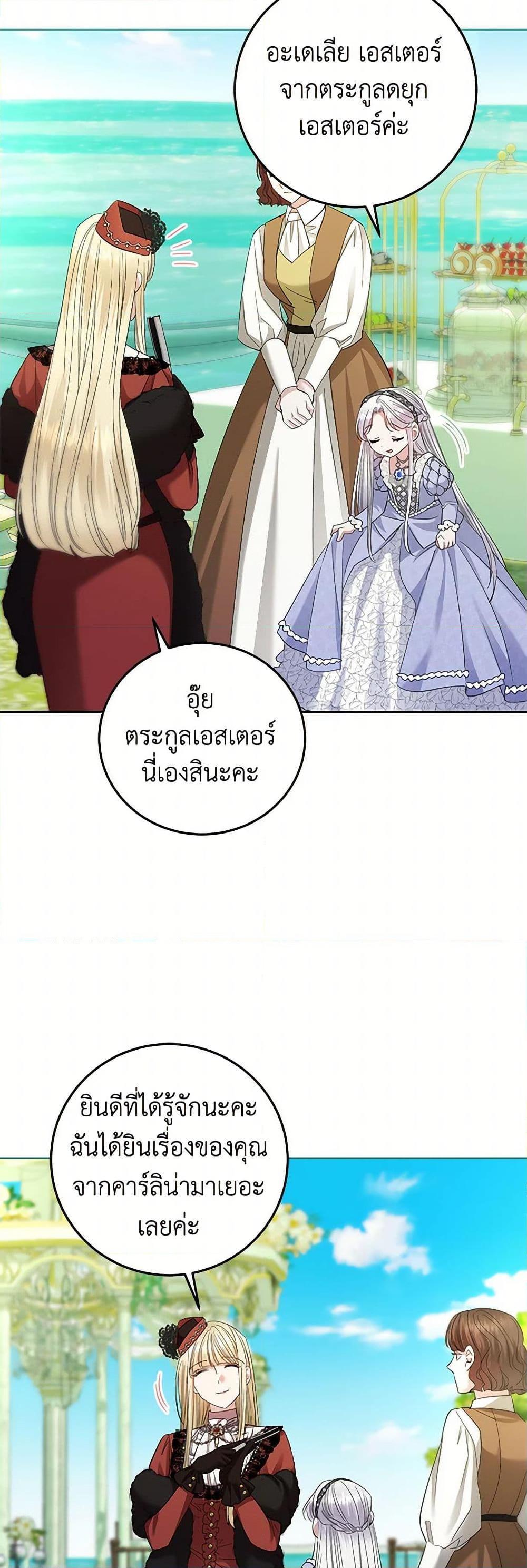 Manga-lc-com อ่านมังงะ อ่านการ์ตูน ออนไลน์ ฟรี The Hero’s Ready to Retire ตอนที่ 1 2 3 4 5 6 7 8 9 10 11 12 13 14 ฟรี ไม่มีโฆษณา Manga-lc - อ่าน มังงะ อ่าน การ์ตูน ออนไลน์ อ่านมังงะ ฟรี