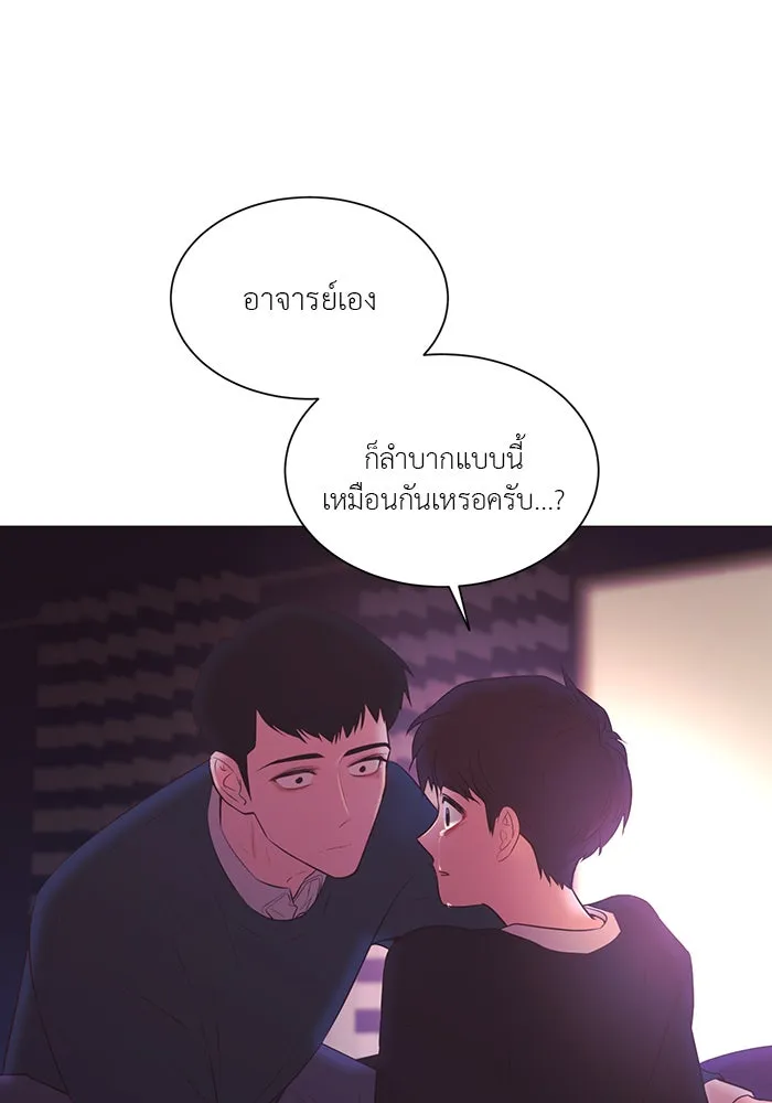 อย่าล้อเล่นกับหัวใจ ตอนที่ 77 รูปที่ 41