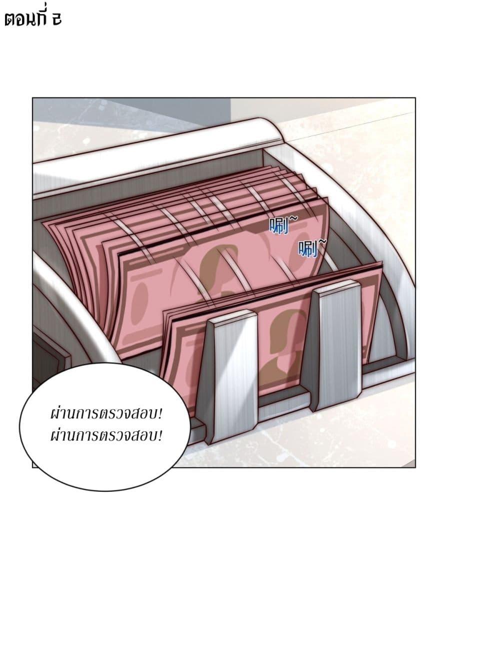 Manga-lc-com อ่านมังงะ อ่านการ์ตูน ออนไลน์ ฟรี Dominating With the Price Collapse System ตอนที่ 1 2 3 4 5 6 7 8 9 10 11 12 13 14 ฟรี ไม่มีโฆษณา Manga-lc - อ่าน มังงะ อ่าน การ์ตูน ออนไลน์ อ่านมังงะ ฟรี