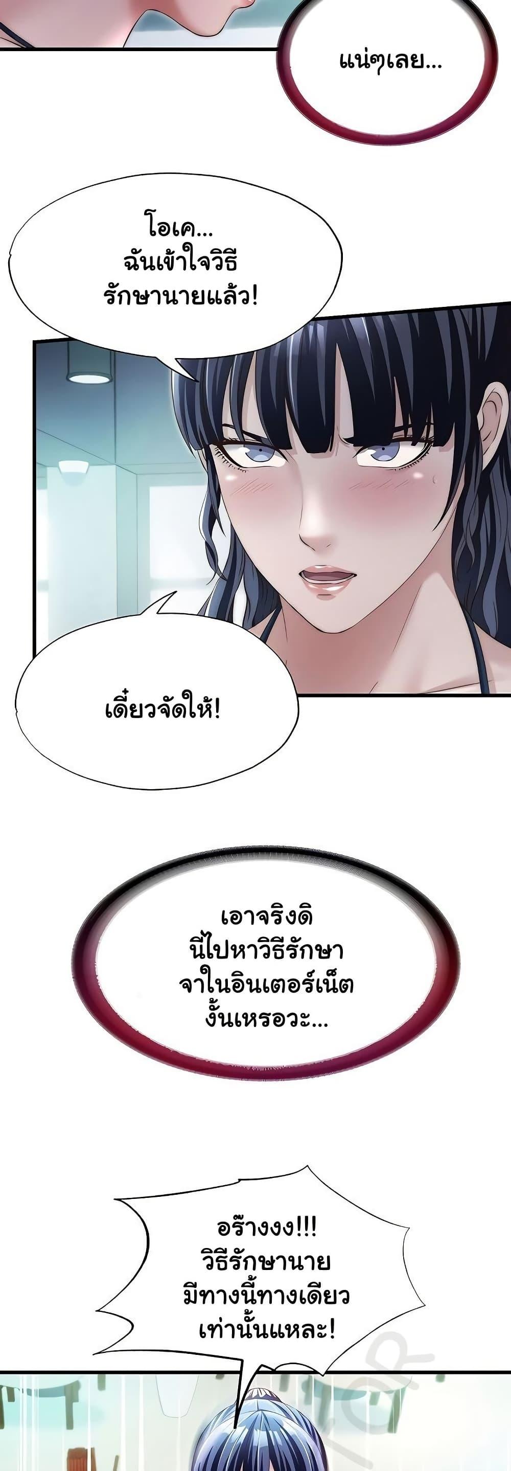 Doujin-Lc- อ่าน โดจิน มังฮวา เกาหลี ญี่ปุ่น จีน แปลไทย A Situation Full ตอนที่ 1 2 3 4 5 6 7 8 9 10 11 12 13 14 ฟรี ไม่มีโฆษณา อ่าน โดจิน Manhwa เกาหลี ญี่ปุ่น จีน เรามีครบ คัดมาให้เน้นๆ โดจิน 18+ รับประกันความฟินโดย  Doujin Lc