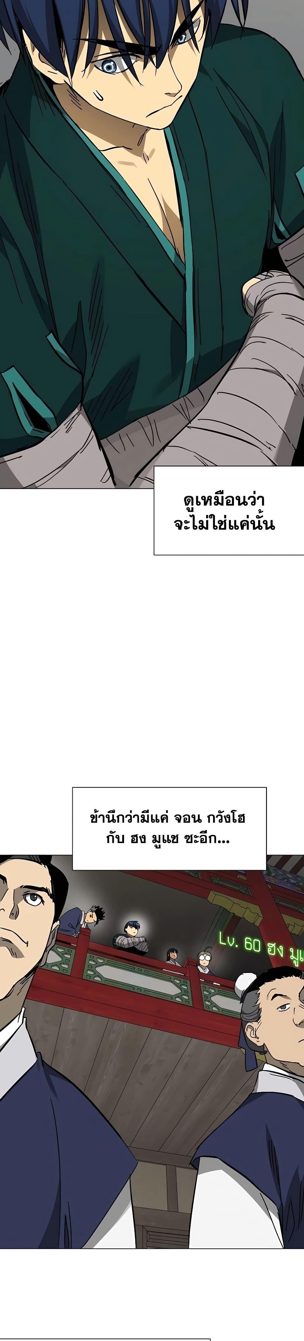 Manga-lc-com อ่านมังงะ อ่านการ์ตูน ออนไลน์ ฟรี Infinite Level Up in Murim ตอนที่ 1 2 3 4 5 6 7 8 9 10 11 12 13 14 ฟรี ไม่มีโฆษณา Manga-lc - อ่าน มังงะ อ่าน การ์ตูน ออนไลน์ อ่านมังงะ ฟรี