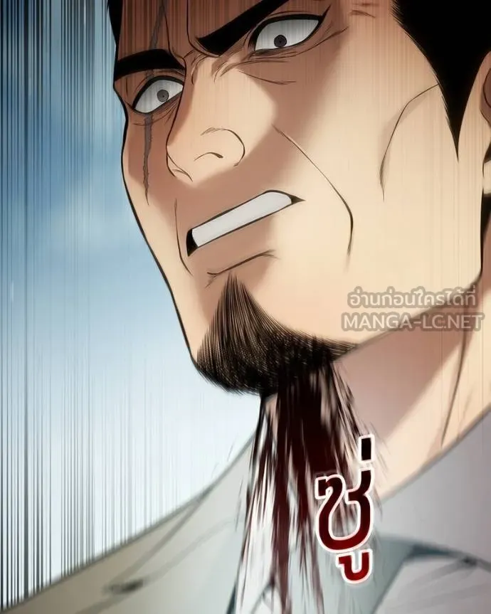 Baek XX ตอนที่ 115 รูปที่ 95