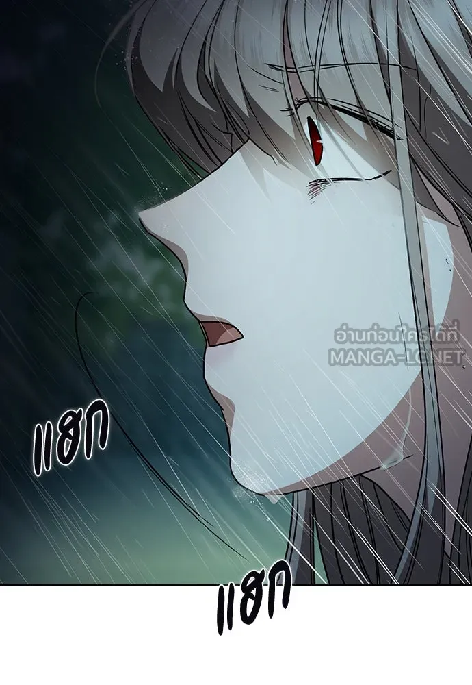 รักแล้วห้ามเลิก ตอนที่ 17 รูปที่ 147