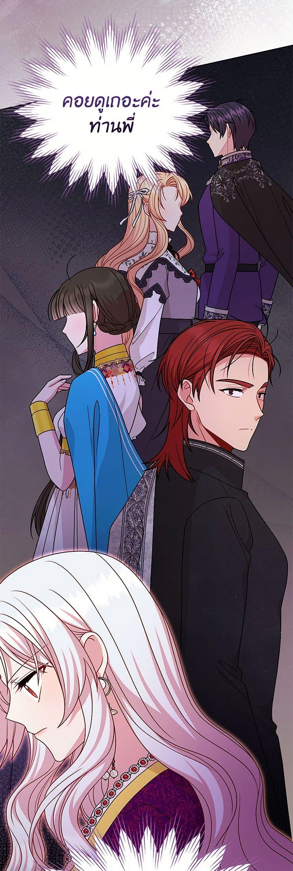 Manga-lc-com อ่านมังงะ อ่านการ์ตูน ออนไลน์ ฟรี My BFF is a Tyrant in Training ตอนที่ 1 2 3 4 5 6 7 8 9 10 11 12 13 14 ฟรี ไม่มีโฆษณา Manga-lc - อ่าน มังงะ อ่าน การ์ตูน ออนไลน์ อ่านมังงะ ฟรี