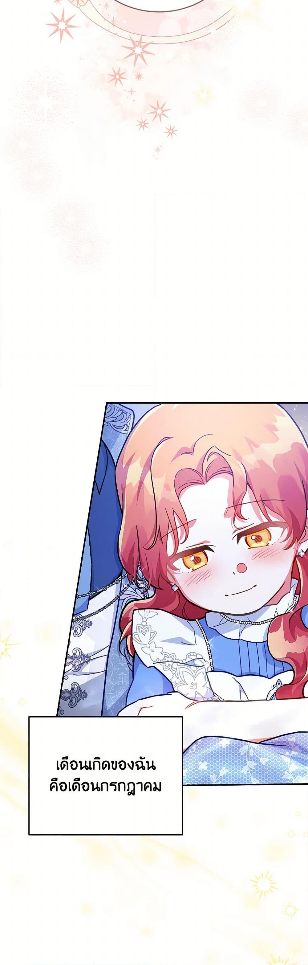 Manga-lc-com อ่านมังงะ อ่านการ์ตูน ออนไลน์ ฟรี The Little Lady Who Makes Flowers Bloom ตอนที่ 1 2 3 4 5 6 7 8 9 10 11 12 13 14 ฟรี ไม่มีโฆษณา Manga-lc - อ่าน มังงะ อ่าน การ์ตูน ออนไลน์ อ่านมังงะ ฟรี