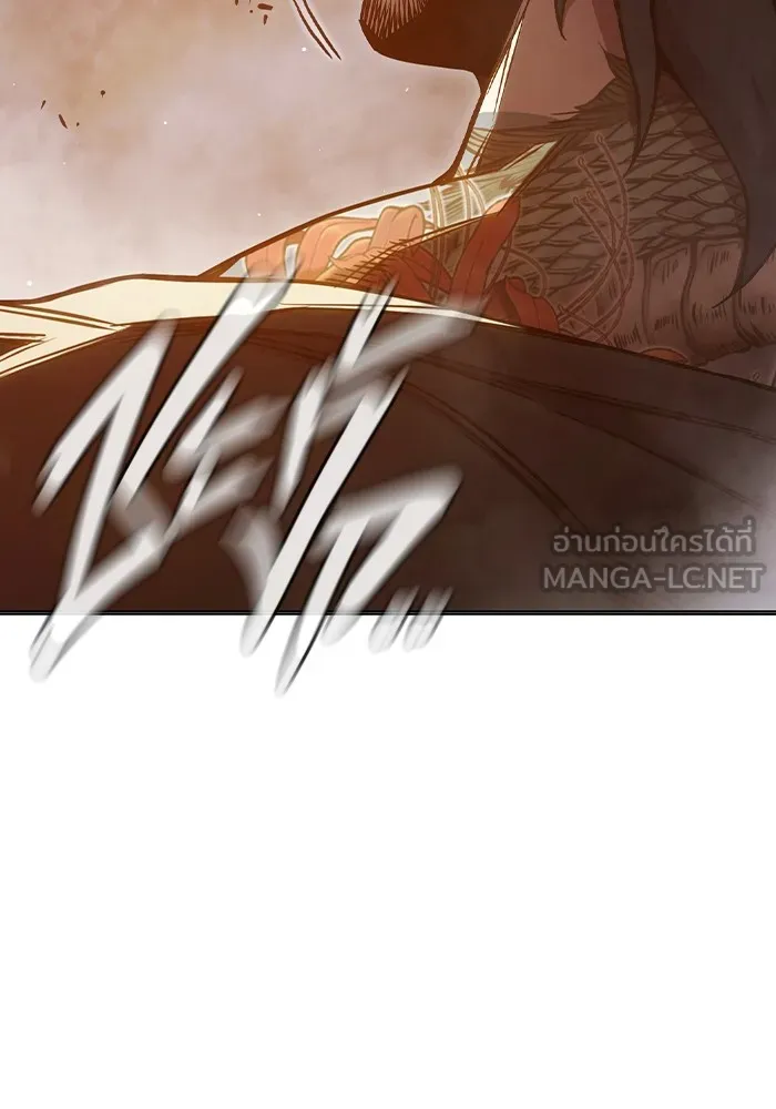 เยาวชนคนคุก ตอนที่ 36 รูปที่ 84