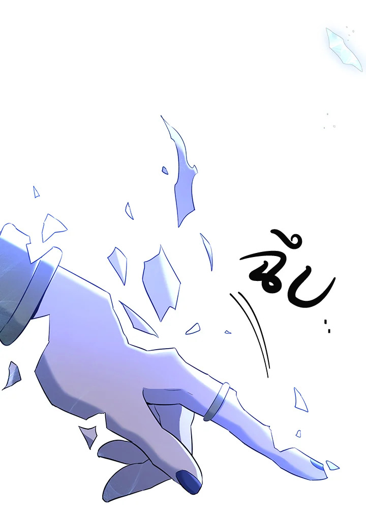 พลทหารโครงกระดูกผู้ม ตอนที่ 139 รูปที่ 109