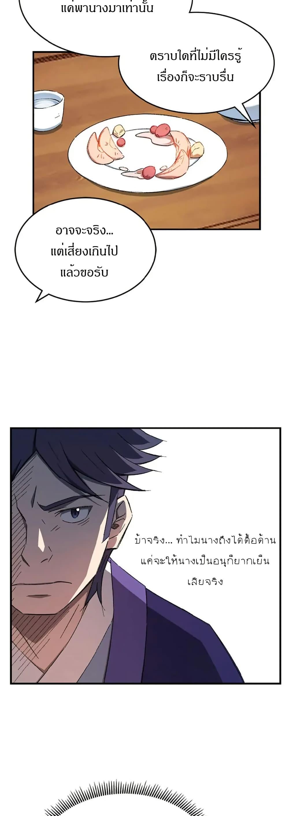 Manga-lc-com อ่านมังงะ อ่านการ์ตูน ออนไลน์ ฟรี Sunyu of the Shadowless ตอนที่ 1 2 3 4 5 6 7 8 9 10 11 12 13 14 ฟรี ไม่มีโฆษณา Manga-lc - อ่าน มังงะ อ่าน การ์ตูน ออนไลน์ อ่านมังงะ ฟรี