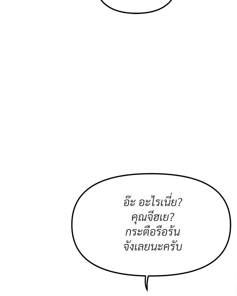 Doujin-Lc- อ่าน โดจิน มังฮวา เกาหลี ญี่ปุ่น จีน แปลไทย Do You Like to Exercise ตอนที่ 1 2 3 4 5 6 7 8 9 10 11 12 13 14 ฟรี ไม่มีโฆษณา อ่าน โดจิน Manhwa เกาหลี ญี่ปุ่น จีน เรามีครบ คัดมาให้เน้นๆ โดจิน 18+ รับประกันความฟินโดย  Doujin Lc