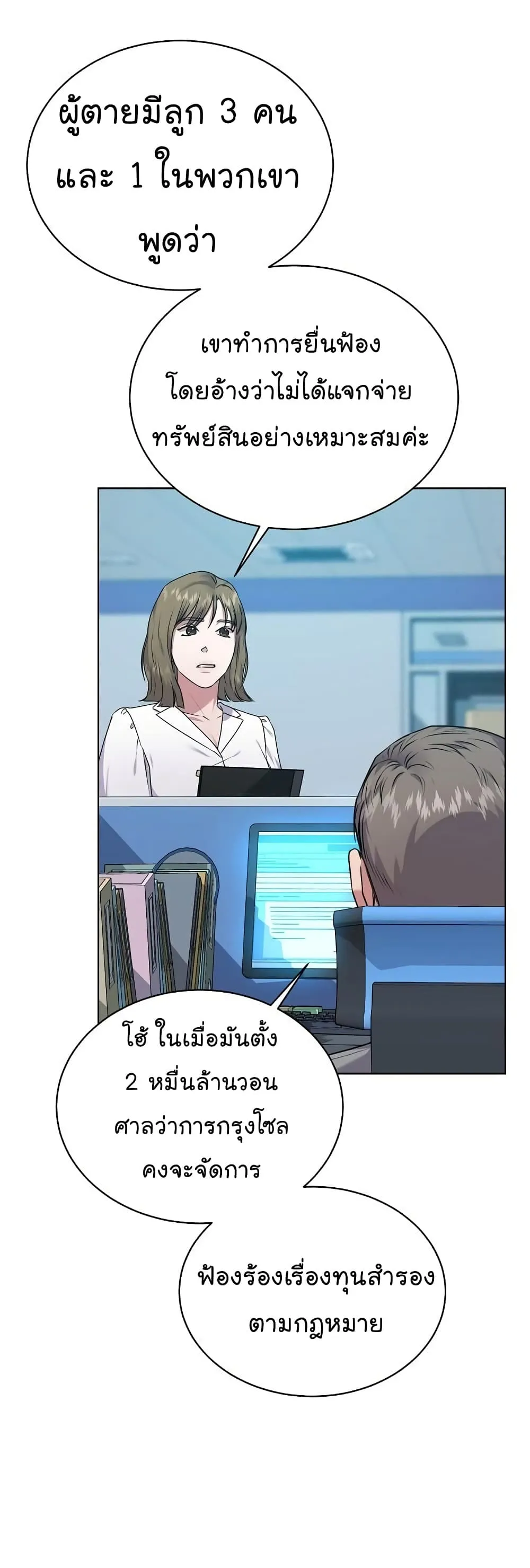 Manga-lc-com อ่านมังงะ อ่านการ์ตูน ออนไลน์ ฟรี National Tax Service Thug ตอนที่ 1 2 3 4 5 6 7 8 9 10 11 12 13 14 ฟรี ไม่มีโฆษณา Manga-lc - อ่าน มังงะ อ่าน การ์ตูน ออนไลน์ อ่านมังงะ ฟรี